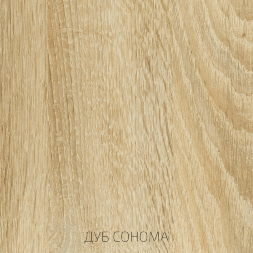 Стеллаж ШК-004 Эколь