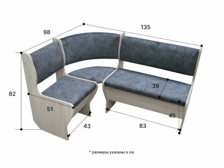 Угловая скамья Аленка-5, шимо светлый /велюр серый 